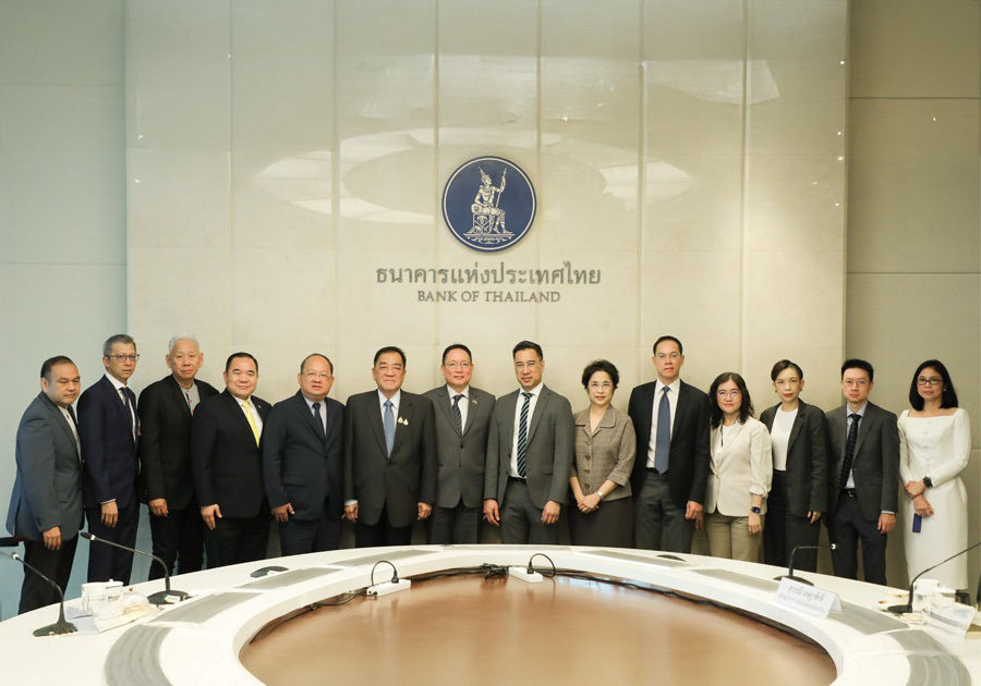 การประชุมหารือร่วมกันระหว่าง ธปท. และ กกร.