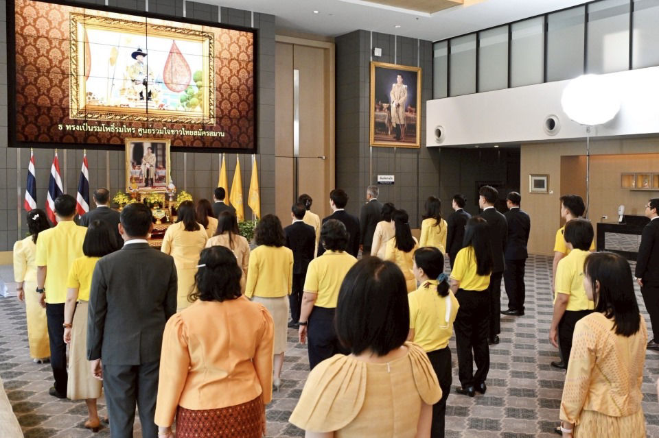 ข้าราชการที่ดี