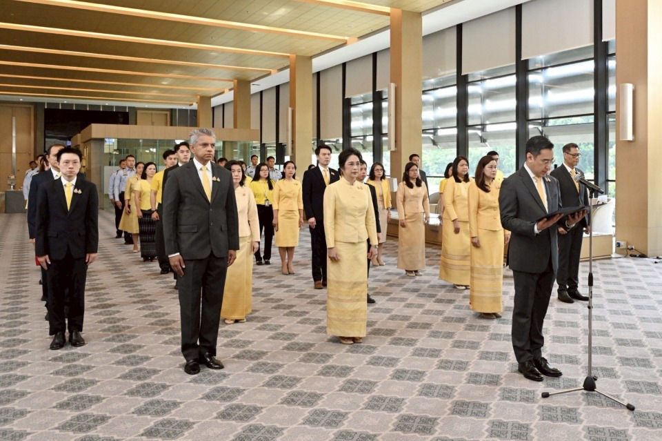 ธปท. จัดกิจกรรมเฉลิมพระเกียรติ พระบาทสมเด็จพระเจ้าอยู่หัว เนื่องในโอกาสวันเฉลิมพระชนมพรรษา 28 กรกฎาคม 2568