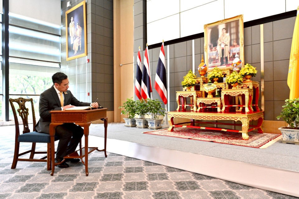 ธปท. จัดกิจกรรมเฉลิมพระเกียรติ พระบาทสมเด็จพระเจ้าอยู่หัว เนื่องในโอกาสวันเฉลิมพระชนมพรรษา 28 กรกฎาคม 2568
