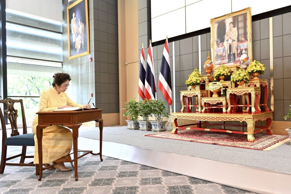 ธปท. จัดกิจกรรมเฉลิมพระเกียรติ พระบาทสมเด็จพระเจ้าอยู่หัว เนื่องในโอกาสวันเฉลิมพระชนมพรรษา 28 กรกฎาคม 2568