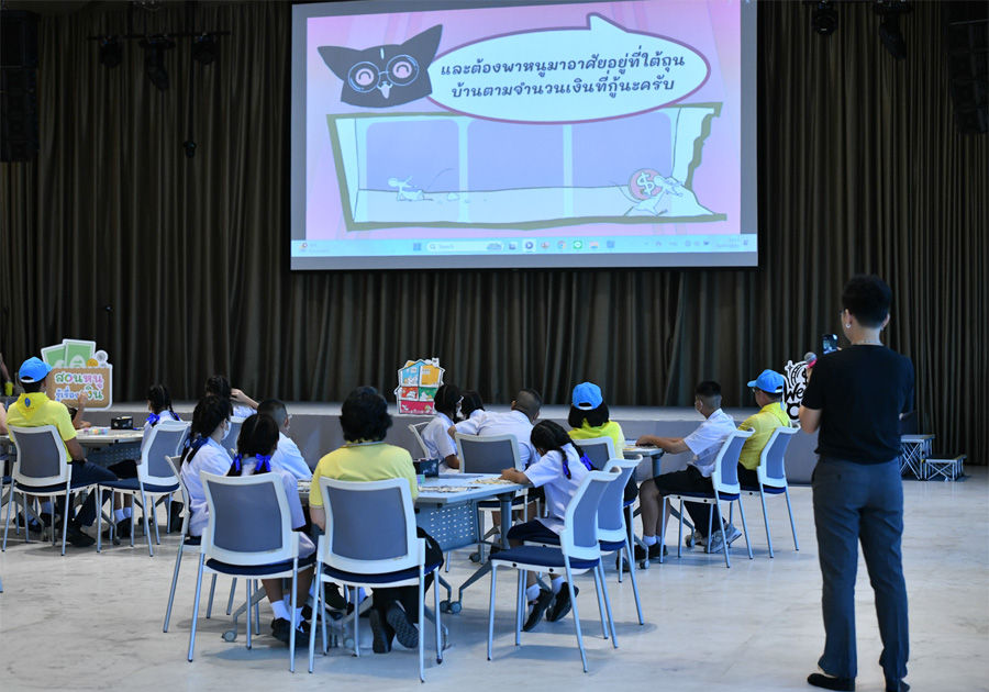 กิจกรรมจิตอาสา "แบงก์ชาติชวนน้องท่องโลกการเงิน" 