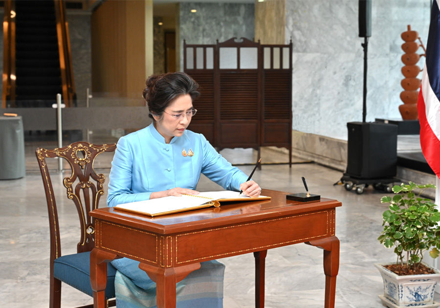 พิธีถวายพระพรชัยมงคลและลงนามถวายพระพรชัยมงคล สมเด็จพระนางเจ้าสิริกิติ์ พระบรมราชินีนาถ พระบรมราชชนนีพันปีหลวง 