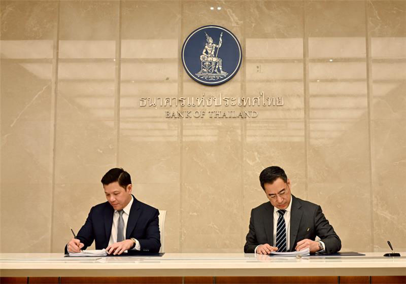 พิธีรับและส่งมอบงานผู้ว่าการ ธปท.