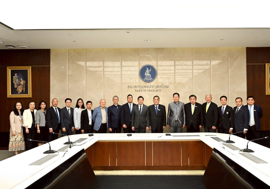 การประชุมหารือร่วมระหว่าง ธปท. และหอการค้าไทยและสภาหอการค้าแห่งประเทศไทย