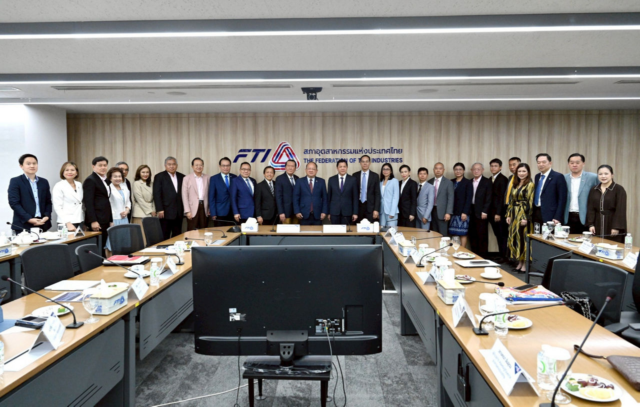 ธปท. หารือร่วมกับสภาอุตสาหกรรมแห่งประเทศไทย เพื่อแลกเปลี่ยนมุมมองเศรษฐกิจและแนวทางสนับสนุนภาคธุรกิจไทย 