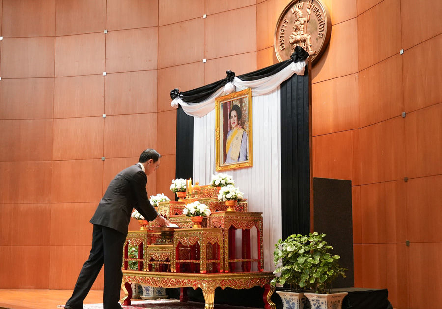 ธปท. จัดพิธีถวายความอาลัยแด่สมเด็จพระนางเจ้าสิริกิติ์ พระบรมราชินีนาถ พระบรมราชชนนีพันปีหลวง