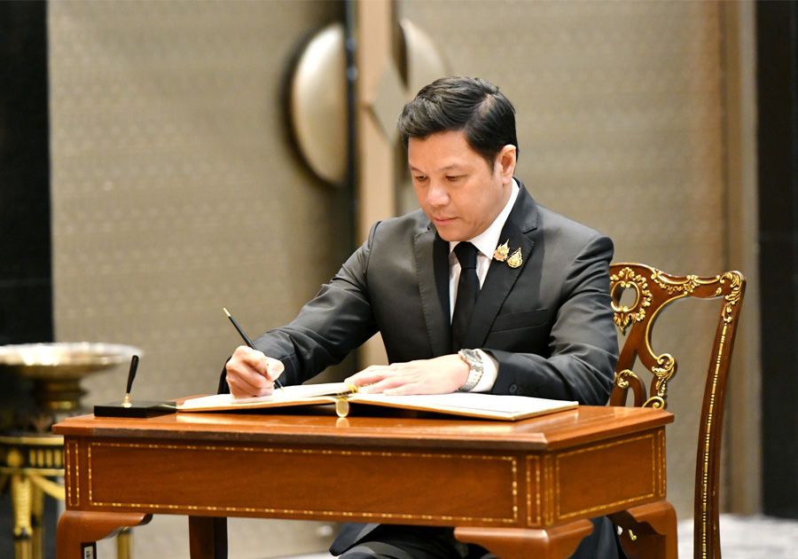 ธปท. จัดพิธีถวายความอาลัยแด่สมเด็จพระนางเจ้าสิริกิติ์ พระบรมราชินีนาถ พระบรมราชชนนีพันปีหลวง