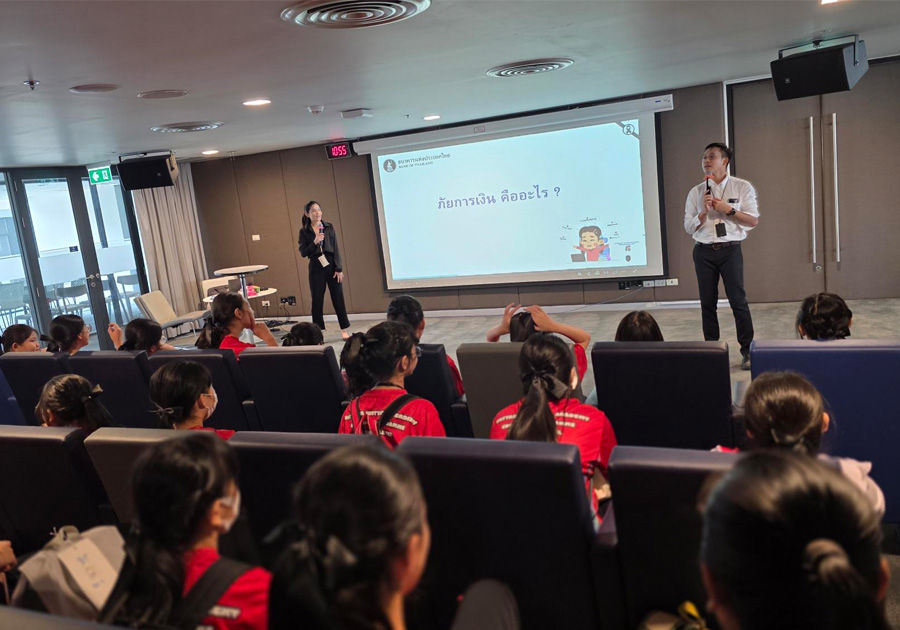 ธปท. จัดกิจกรรมจิตอาสา “ชวนน้องท่องโลกการเงิน” เ