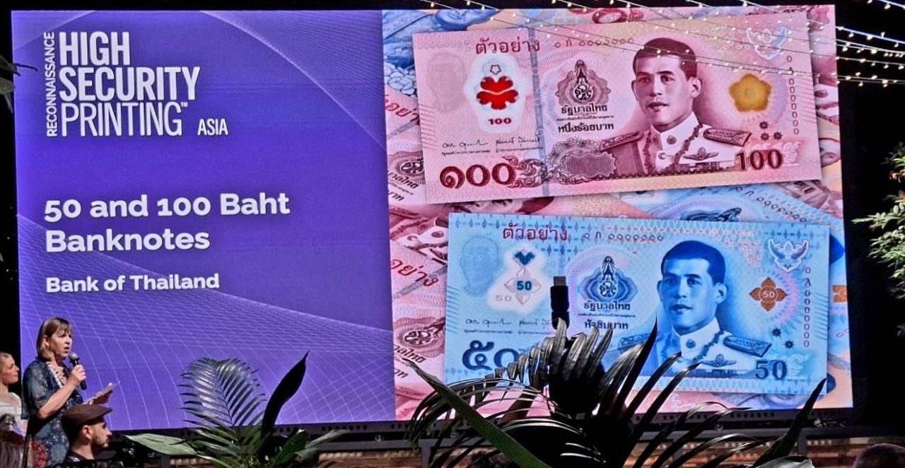 รางวัล “Best New Banknote 2025” 
