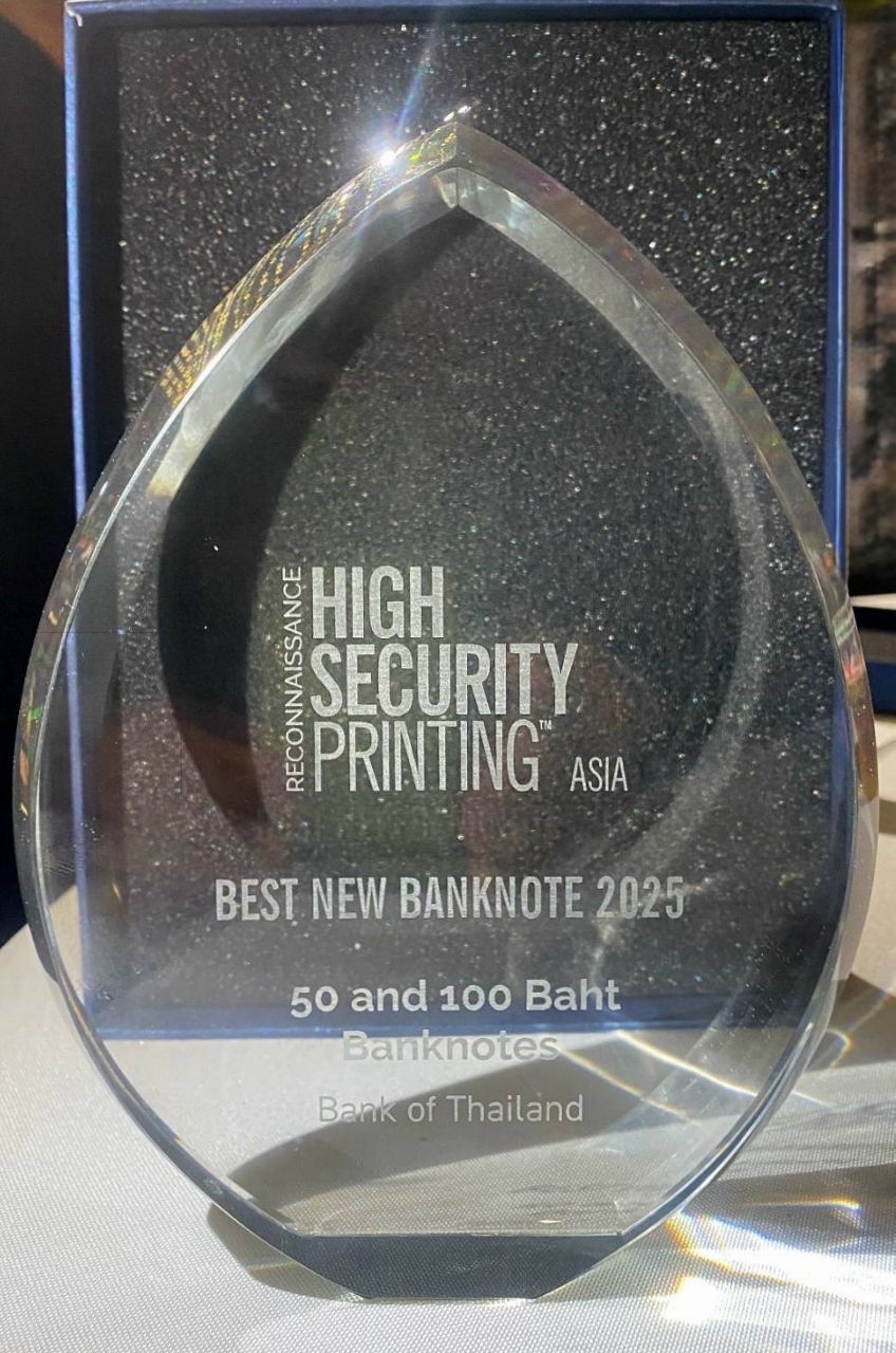 รางวัล “Best New Banknote 2025” 