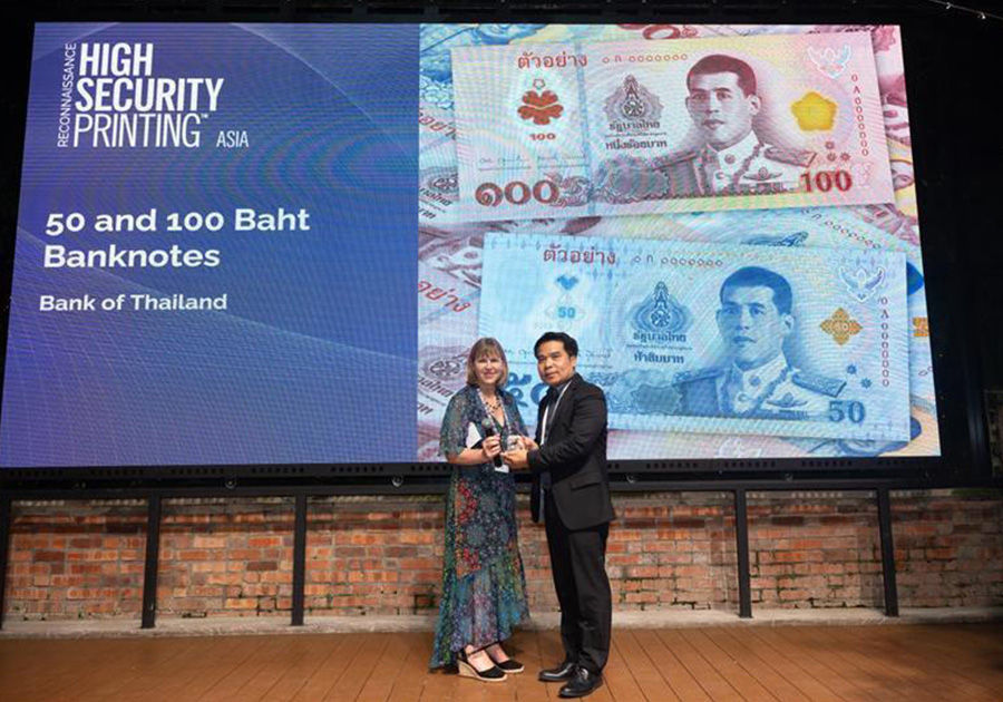 รางวัล “Best New Banknote 2025” 