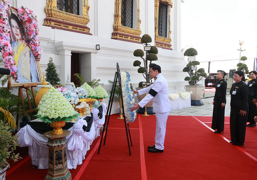 ธนาคารแห่งประเทศไทย ร่วมเป็นเจ้าภาพพระพิธีธรรมสวดพระอภิธรรมพระบรมศพ สมเด็จพระนางเจ้าสิริกิติ์ พระบรมราชินีนาถ พระบรมราชชนนีพันปีหลวง
