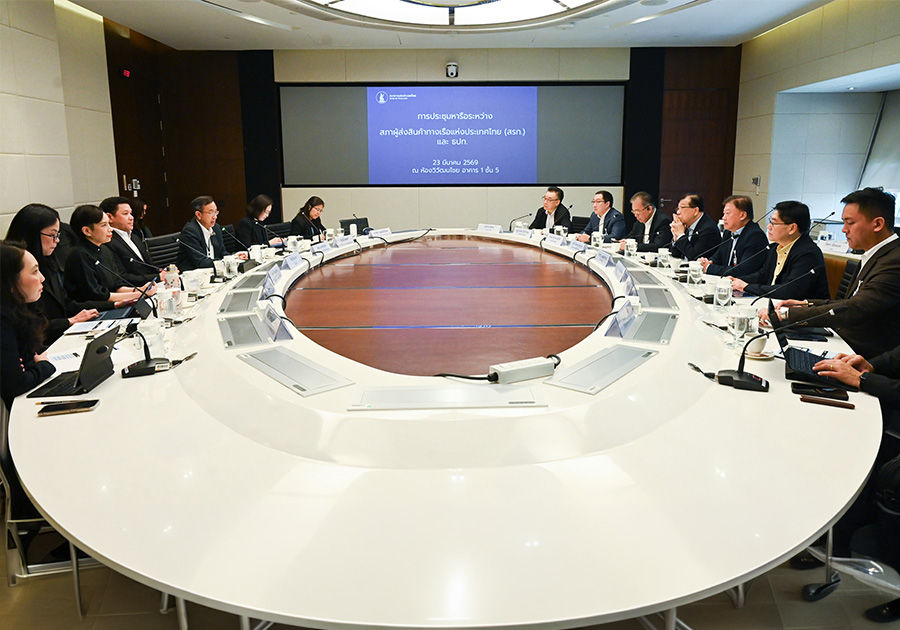 ธปท. หารือร่วมกับสภาผู้ส่งสินค้าทางเรือแห่งประเทศไทย (สรท.) เพื่อแลกเปลี่ยนมุมมองด้านเศรษฐกิจการเงินและแนวทางสนับสนุนภาคธุรกิจไทย