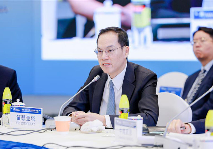 BOAO Forum For Asia Annual Conference 2026