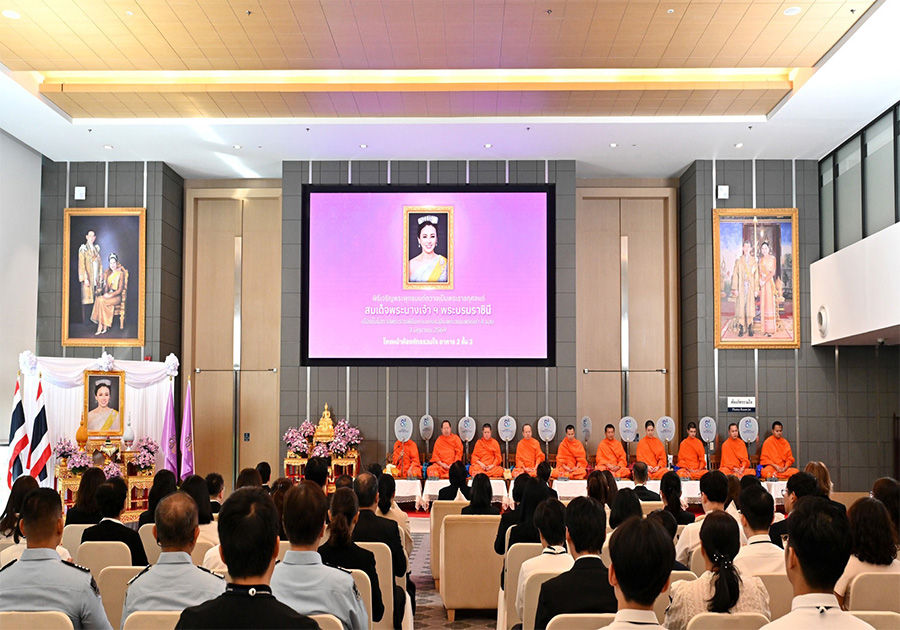 ธปท. จัดกิจกรรมเฉลิมพระเกียรติสมเด็จพระนางเจ้า ฯ พระบรมราชินี เนื่องในโอกาสพระราชพิธีมหามงคลเฉลิมพระชนมพรรษา 4 รอบ 3 มิถุนายน 2569