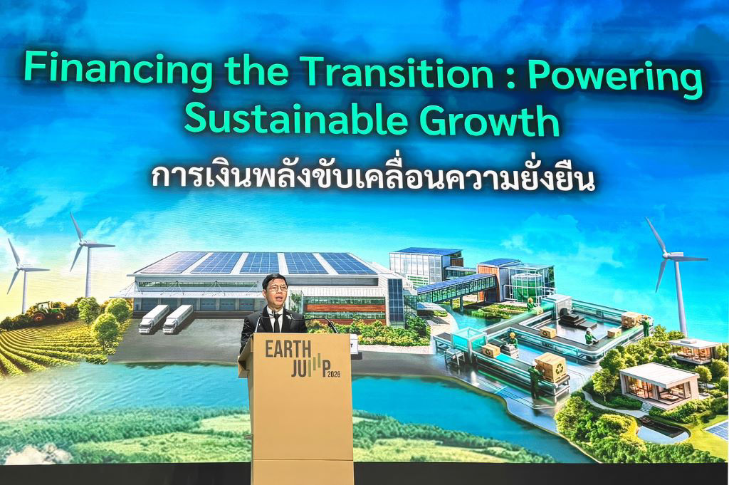 นายสมชาย เลิศลาภวศิน ผู้ช่วยผู้ว่าการ สายกำกับสถาบันการเงิน กล่าวปาฐกถาพิเศษ