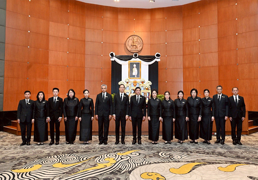 ธปท. จัดพิธีถวายความอาลัยแด่ สมเด็จพระเจ้าลูกเธอ เจ้าฟ้าพัชรกิติยาภา นเรนทิราเทพยวดี กรมหลวงราชสาริณีสิริพัชร มหาวัชรราชธิดา