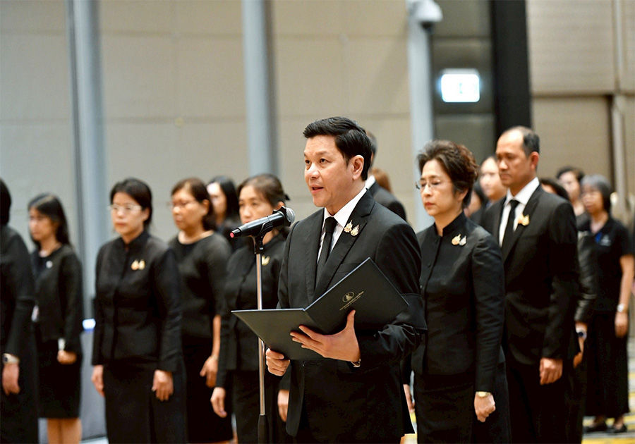 ธปท. จัดพิธีถวายความอาลัยแด่ สมเด็จพระเจ้าลูกเธอ เจ้าฟ้าพัชรกิติยาภา นเรนทิราเทพยวดี กรมหลวงราชสาริณีสิริพัชร มหาวัชรราชธิดา