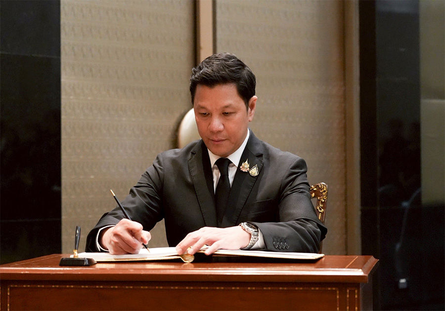 ธปท. จัดพิธีถวายความอาลัยแด่ สมเด็จพระเจ้าลูกเธอ เจ้าฟ้าพัชรกิติยาภา นเรนทิราเทพยวดี กรมหลวงราชสาริณีสิริพัชร มหาวัชรราชธิดา