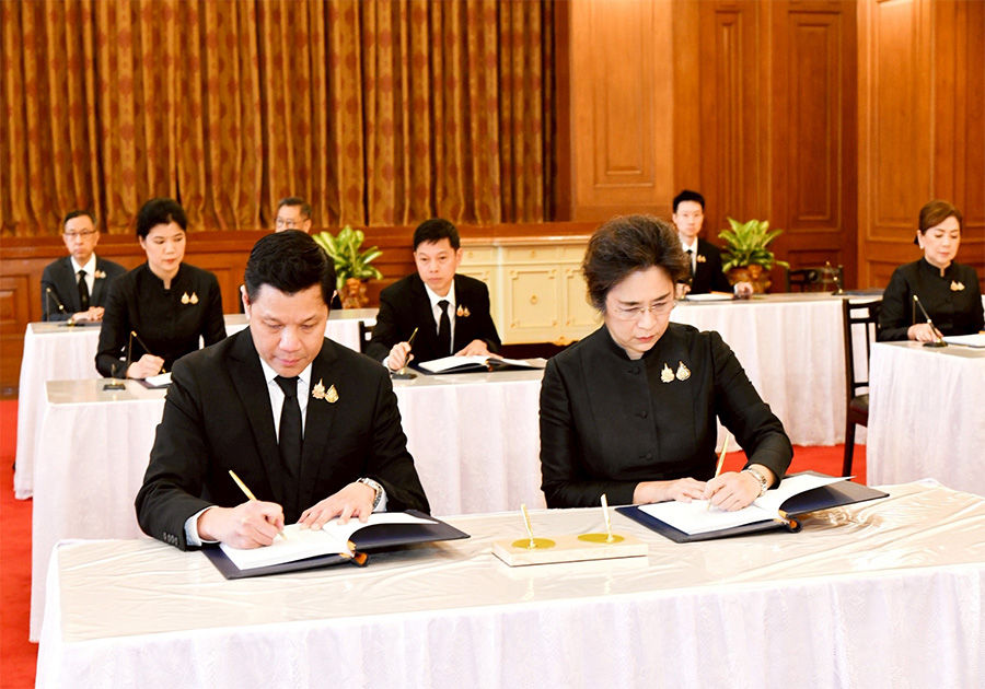 ธปท. จัดพิธีถวายความอาลัยแด่ สมเด็จพระเจ้าลูกเธอ เจ้าฟ้าพัชรกิติยาภา นเรนทิราเทพยวดี กรมหลวงราชสาริณีสิริพัชร มหาวัชรราชธิดา