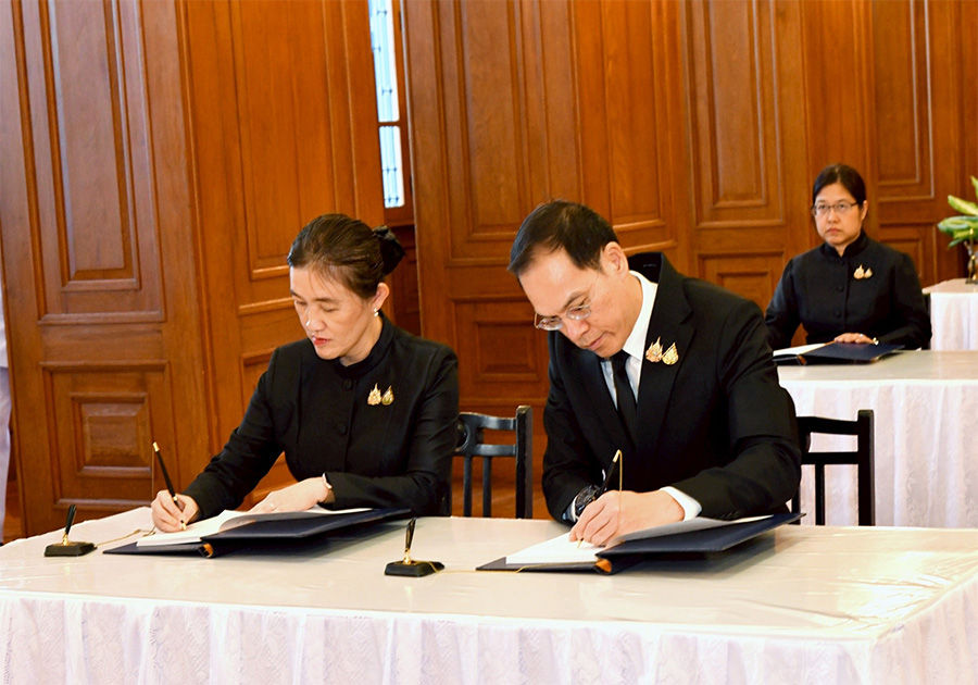 ธปท. จัดพิธีถวายความอาลัยแด่ สมเด็จพระเจ้าลูกเธอ เจ้าฟ้าพัชรกิติยาภา นเรนทิราเทพยวดี กรมหลวงราชสาริณีสิริพัชร มหาวัชรราชธิดา
