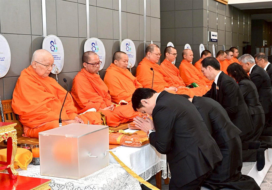 ธนาคารแห่งประเทศไทยจัดพิธีบำเพ็ญกุศลสัตตมวาร (7 วัน) ถวายเป็นพระกุศลแด่ สมเด็จพระเจ้าลูกเธอ เจ้าฟ้าพัชรกิติยาภา นเรนทิราเทพยวดี กรมหลวงราชสาริณีสิริพัชร มหาวัชรราชธิดา