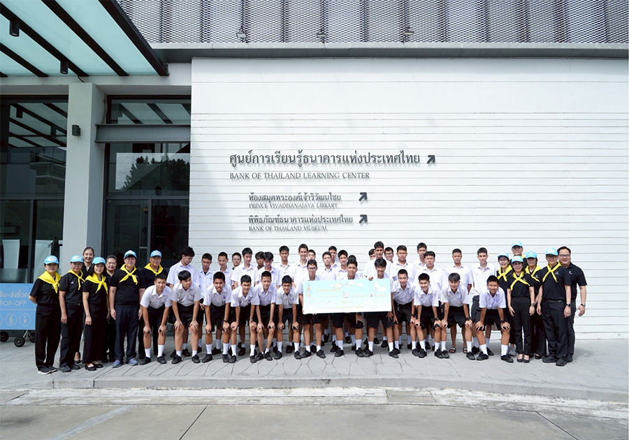 ธปท. จัดกิจกรรมจิตอาสาบำเพ็ญสาธารณประโยชน์และบำเพ็ญสาธารณกุศลเฉลิมพระเกียรติ เนื่องในโอกาสพระราชพิธีมหามงคลเฉลิมพระชนมพรรษา 4 รอบ สมเด็จพระนางเจ้า ฯ พระบรมราชินี 3 มิถุนายน 2569