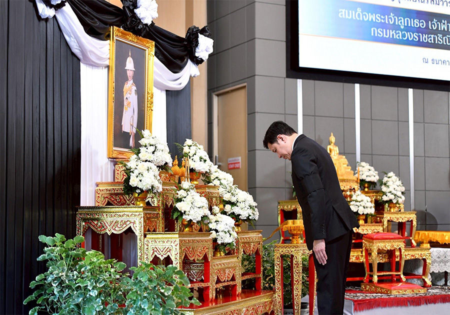 ธนาคารแห่งประเทศไทยจัดพิธีบำเพ็ญกุศลสัตตมวาร (7 วัน) ถวายเป็นพระกุศลแด่ สมเด็จพระเจ้าลูกเธอ เจ้าฟ้าพัชรกิติยาภา นเรนทิราเทพยวดี กรมหลวงราชสาริณีสิริพัชร มหาวัชรราชธิดา
