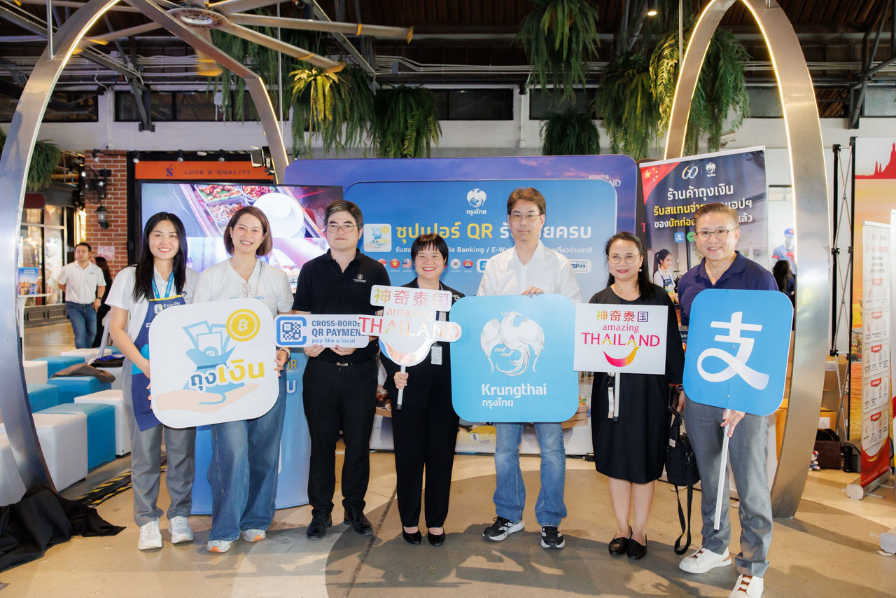 ธปท. ททท. และธนาคารพาณิชย์ ส่งเสริมให้ผู้ประกอบการร้านค้าใช้ QR ร้านค้ารับชำระเงิน เพื่อเพิ่มโอกาสทางธุรกิจและสนับสนุนการใช้จ่ายผ่านระบบดิจิทัล