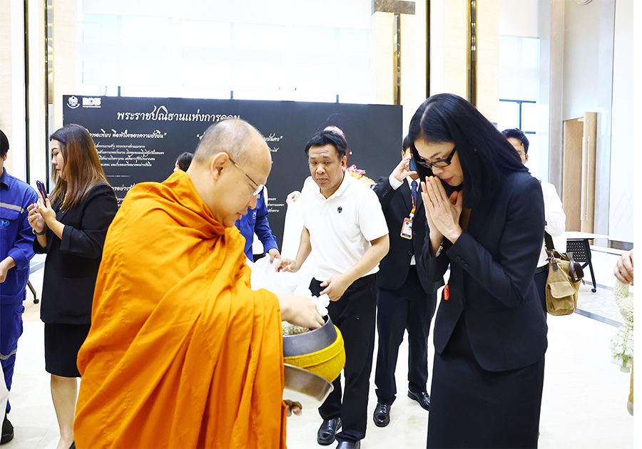 ธปท.ร่วมพิธีเจริญพระพุทธมนต์และทำบุญตักบาตรถวายเป็นพระราชกุศลสมเด็จพระอริยวงศาคตญาณ สมเด็จพระสังฆราช สกลมหาสังฆปริณายก เนื่องในโอกาสฉลองพระชนมายุ 99 พรรษา