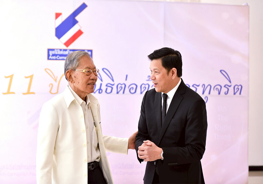 ผู้ว่าการธนาคารแห่งประเทศไทยรับรางวัลบุคคลดีเด่นด้านการต่อต้านการทุจริต จากมูลนิธิต่อต้านการทุจริต