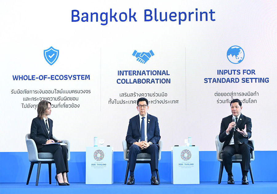 ธปท. ร่วมกับกระทรวงการคลังยืนยันความพร้อมจัดประชุม 2026 IMF-World Bank Group Annual Meetings ระหว่างวันที่ 12-18 ตุลาคม 2569 
