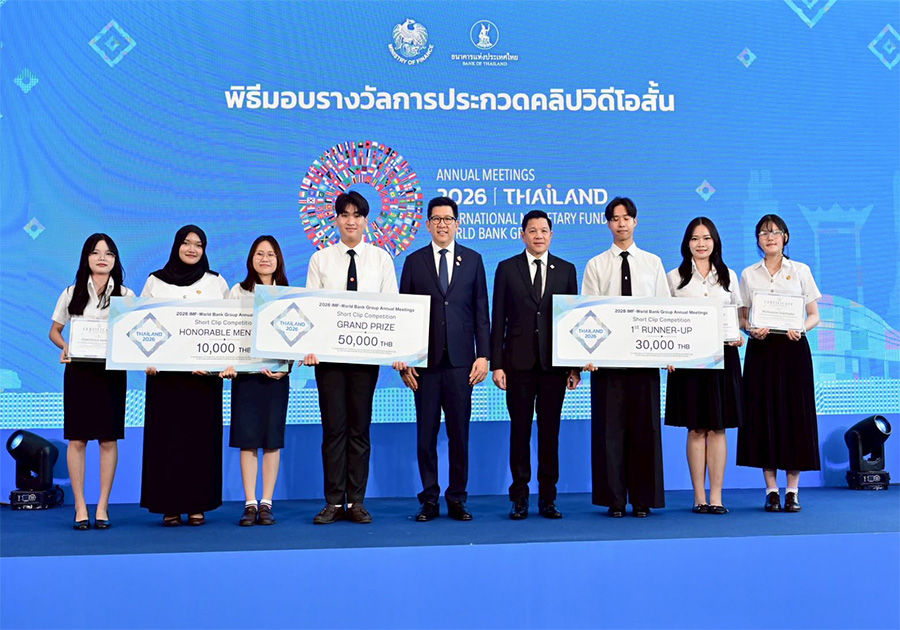 ธปท. ร่วมกับกระทรวงการคลังยืนยันความพร้อมจัดประชุม 2026 IMF-World Bank Group Annual Meetings ระหว่างวันที่ 12-18 ตุลาคม 2569 