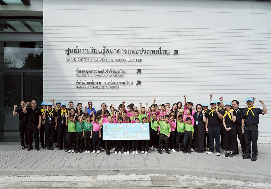 ธปท. จัดกิจกรรมจิตอาสา "แบงก์ชาติชวนน้องท่องโลกการเงิน" เพื่อบำเพ็ญสาธารณประโยชน์เฉลิมพระเกียรติพระบาทสมเด็จพระเจ้าอยู่หัว เนื่องในโอกาสวันเฉลิมพระชนมพรรษา 28 กรกฎาคม 2569