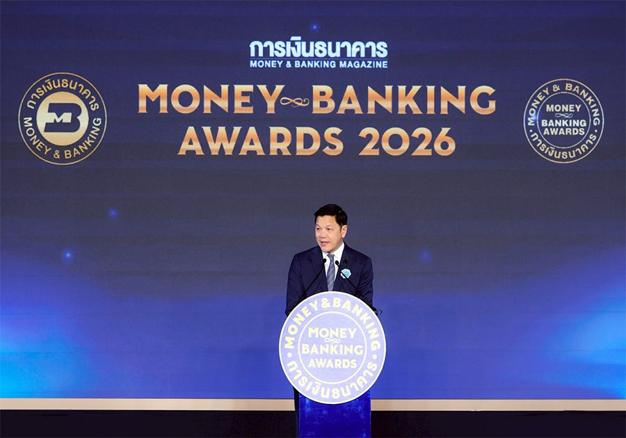 ผู้ว่าการ ธปท.เป็นประธานมอบรางวัล Money and Banking Awards 2026
