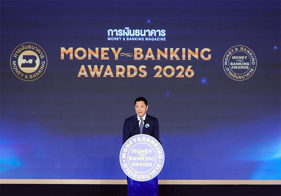 ผู้ว่าการ ธปท.เป็นประธานมอบรางวัล Money and Banking Awards 2026