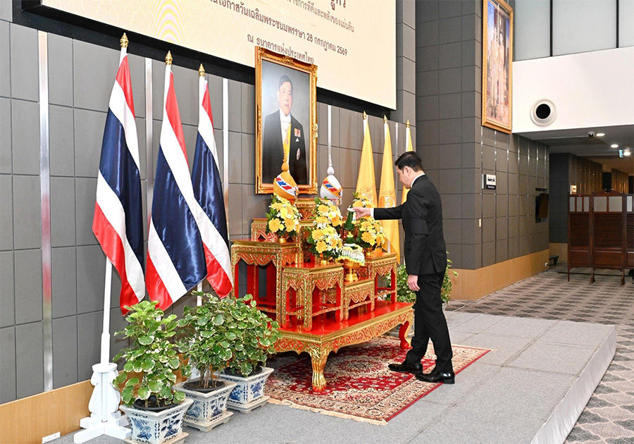 ธปท. จัดกิจกรรมเฉลิมพระเกียรติ พระบาทสมเด็จพระเจ้าอยู่หัว เนื่องในโอกาสวันเฉลิมพระชนมพรรษา 28 กรกฎาคม 2569