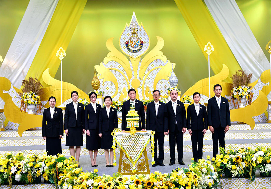 ธปท. จัดกิจกรรมเฉลิมพระเกียรติ พระบาทสมเด็จพระเจ้าอยู่หัว เนื่องในโอกาสวันเฉลิมพระชนมพรรษา 28 กรกฎาคม 2569
