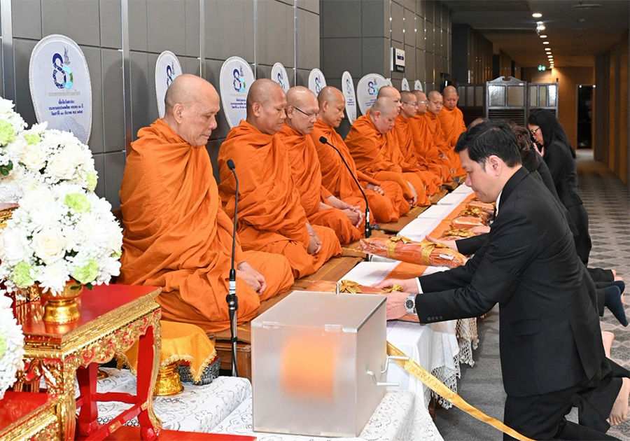 ธปท. จัดพิธีบำเพ็ญกุศลปัญญาสมวาร (50 วัน) เพื่ออุทิศถวายเป็นพระกุศลแด่ สมเด็จพระเจ้าลูกเธอ เจ้าฟ้าพัชรกิติยาภา นเรนทิราเทพยวดี กรมหลวงราชสาริณีสิริพัชร มหาวัชรราชธิดา