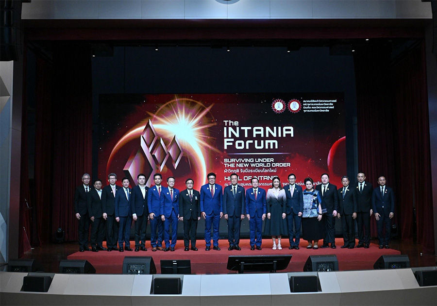 ผู้ว่าการธนาคารแห่งประเทศไทย บรรยายพิเศษในงาน The INTANIA Forum จัดโดยสมาคมนิสิตเก่าวิศวกรรมศาสตร์แห่งจุฬาลงกรณ์มหาวิทยาลัย 