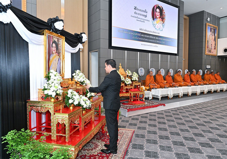 น้อมสำนึกในพระมหากรุณาธิคุณ เนื่องในวันคล้ายวันพระราชสมภพ 12 สิงหาคม 2569