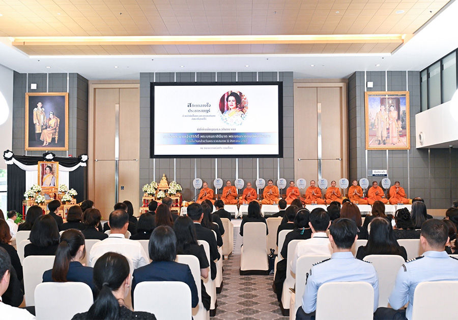 น้อมสำนึกในพระมหากรุณาธิคุณ เนื่องในวันคล้ายวันพระราชสมภพ 12 สิงหาคม 2569