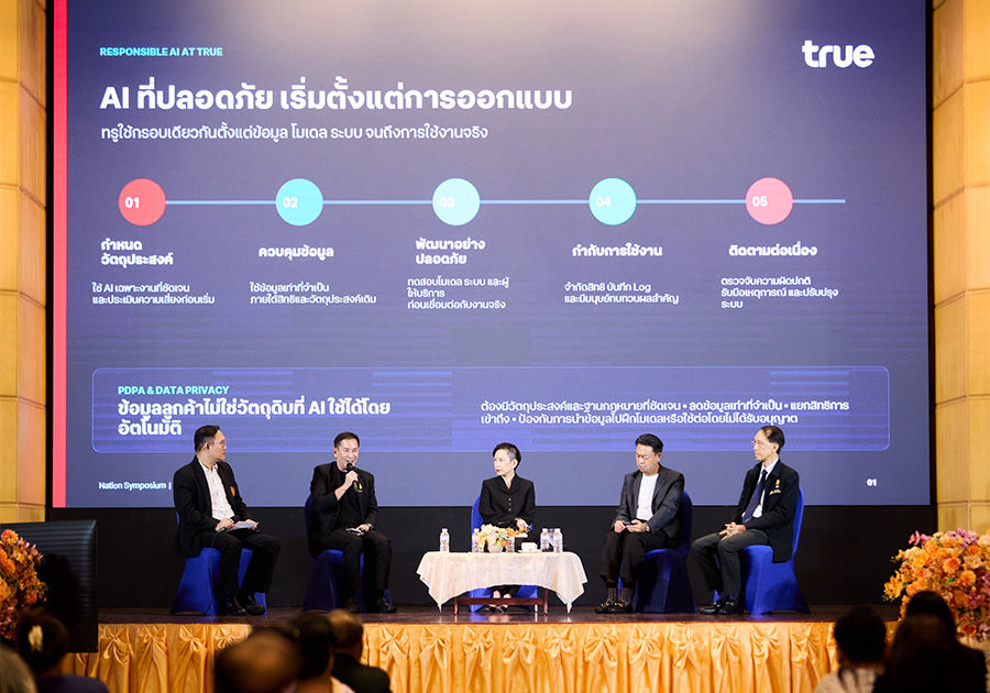 ธปท. จัดกิจกรรมจิตอาสา "แบงก์ชาติชวนน้องท่องโลกการเงิน" เพื่อบำเพ็ญสาธารณประโยชน์เฉลิมพระเกียรติพระบาทสมเด็จพระเจ้าอยู่หัว เนื่องในโอกาสวันเฉลิมพระชนมพรรษา 28 กรกฎาคม 2569