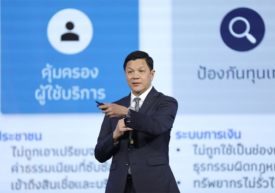 ผู้ว่าธปท. เร่งเสริมนโยบายเฉพาะจุด แก้ปัญหาเชิงโครงสร้างรับมือเศรษฐกิจโตต่ำ