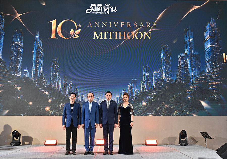 ผู้ว่า ธปท. เดินหน้าปฏิรูปการจัดสรรเงินทุน  รองรับการเปลี่ยนผ่าน และขับเคลื่อนการเติบโตอย่างทั่วถึง