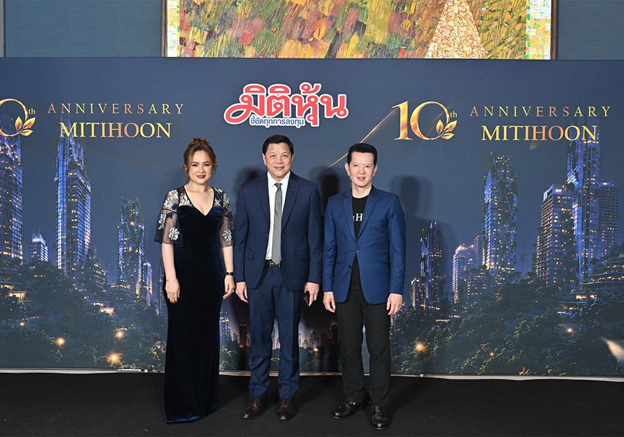 ผู้ว่า ธปท. เดินหน้าปฏิรูปการจัดสรรเงินทุน  รองรับการเปลี่ยนผ่าน และขับเคลื่อนการเติบโตอย่างทั่วถึง