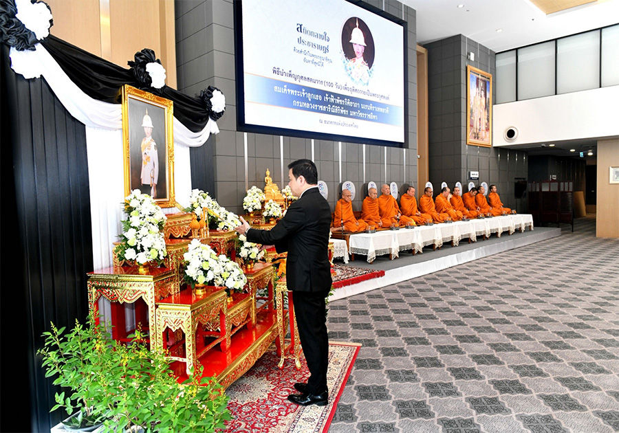 น้อมสำนึกในพระกรุณาธิคุณ ในวาระครบ 100 วัน (สตมวาร) แห่งการสิ้นพระชนม์