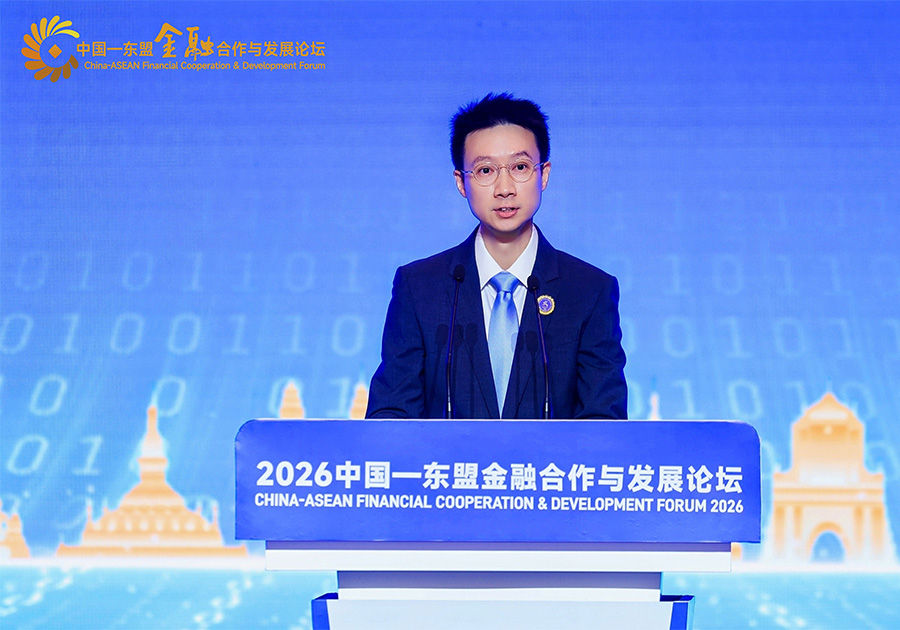 ผู้บริหาร ธปท. ร่วมกล่าวสุนทรพจน์ในงาน China-ASEAN Financial Cooperation and Development Conference 2026 ณ นครหนานหนิง สาธารณรัฐประชาชนจีน