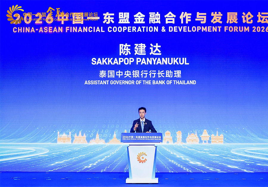 ผู้บริหาร ธปท. ร่วมกล่าวสุนทรพจน์ในงาน China-ASEAN Financial Cooperation and Development Conference 2026 ณ นครหนานหนิง สาธารณรัฐประชาชนจีน